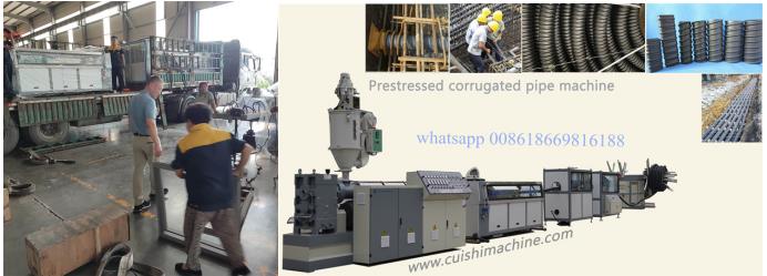 يتم شحن خط إنتاج خط إنتاج الأنابيب البلاستيكية المموجة مسبقة الإجهاد وخط إنتاج أنابيب الحقن للعملاء في مدينة تشنغدو ،