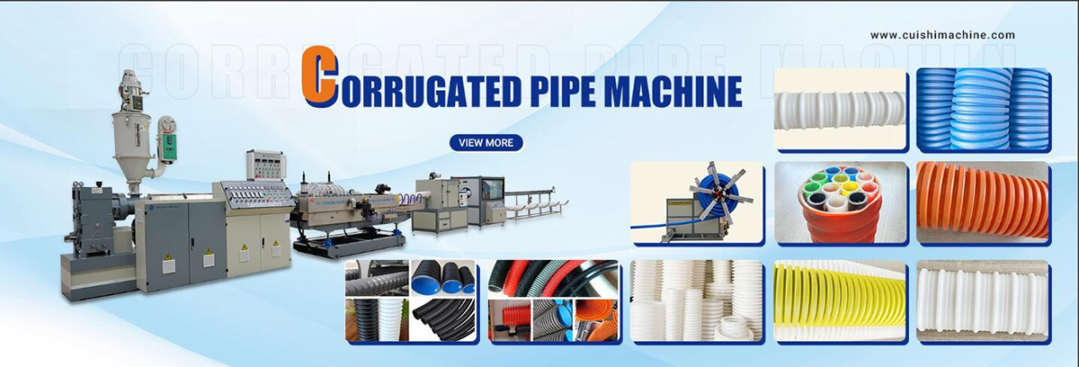 Corrugated Pipe Production Line3