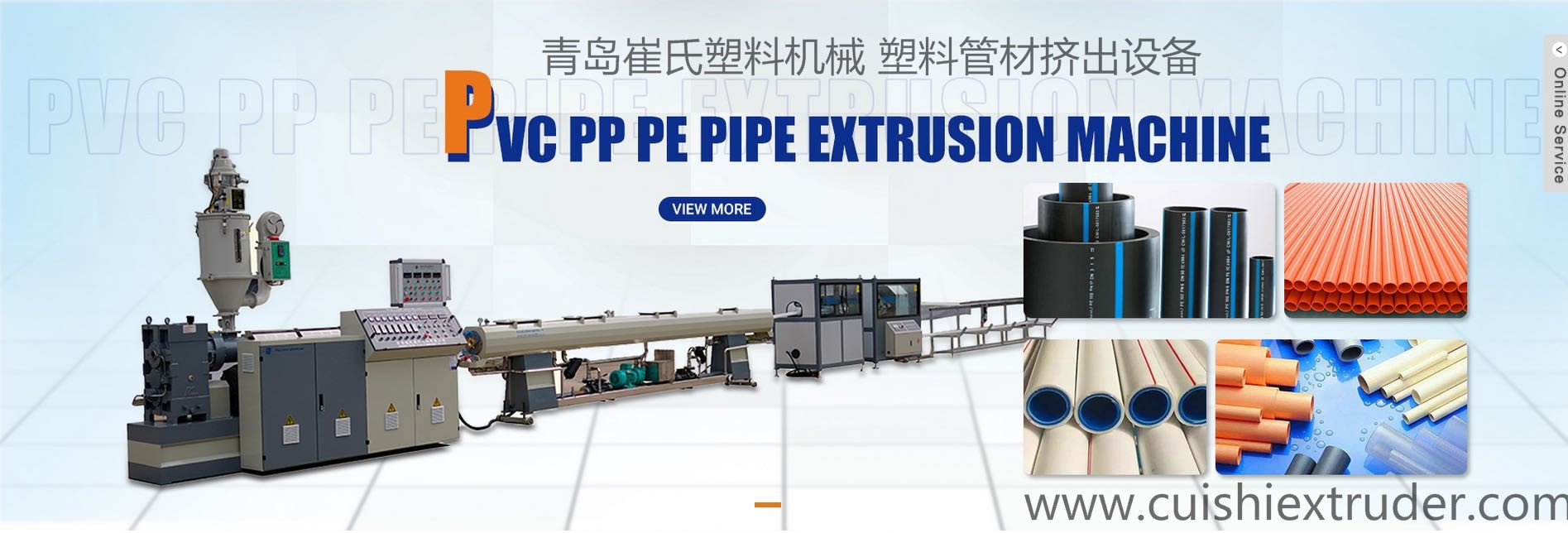 PVC Pipe Extrusion Machine 1