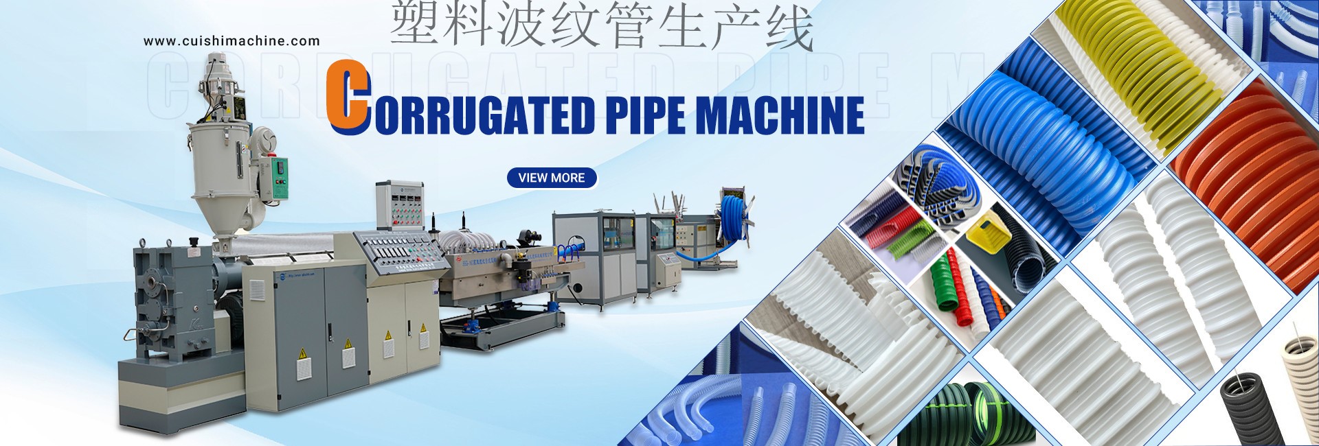 Pipe Extruder 1