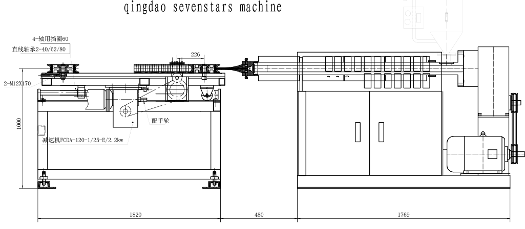 Pipe Extruder 8