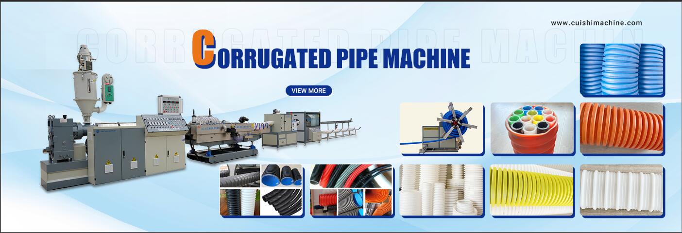 DWC pipe machine