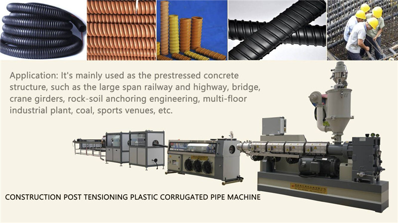 post tensioning corrugated plastic duct machine (9)